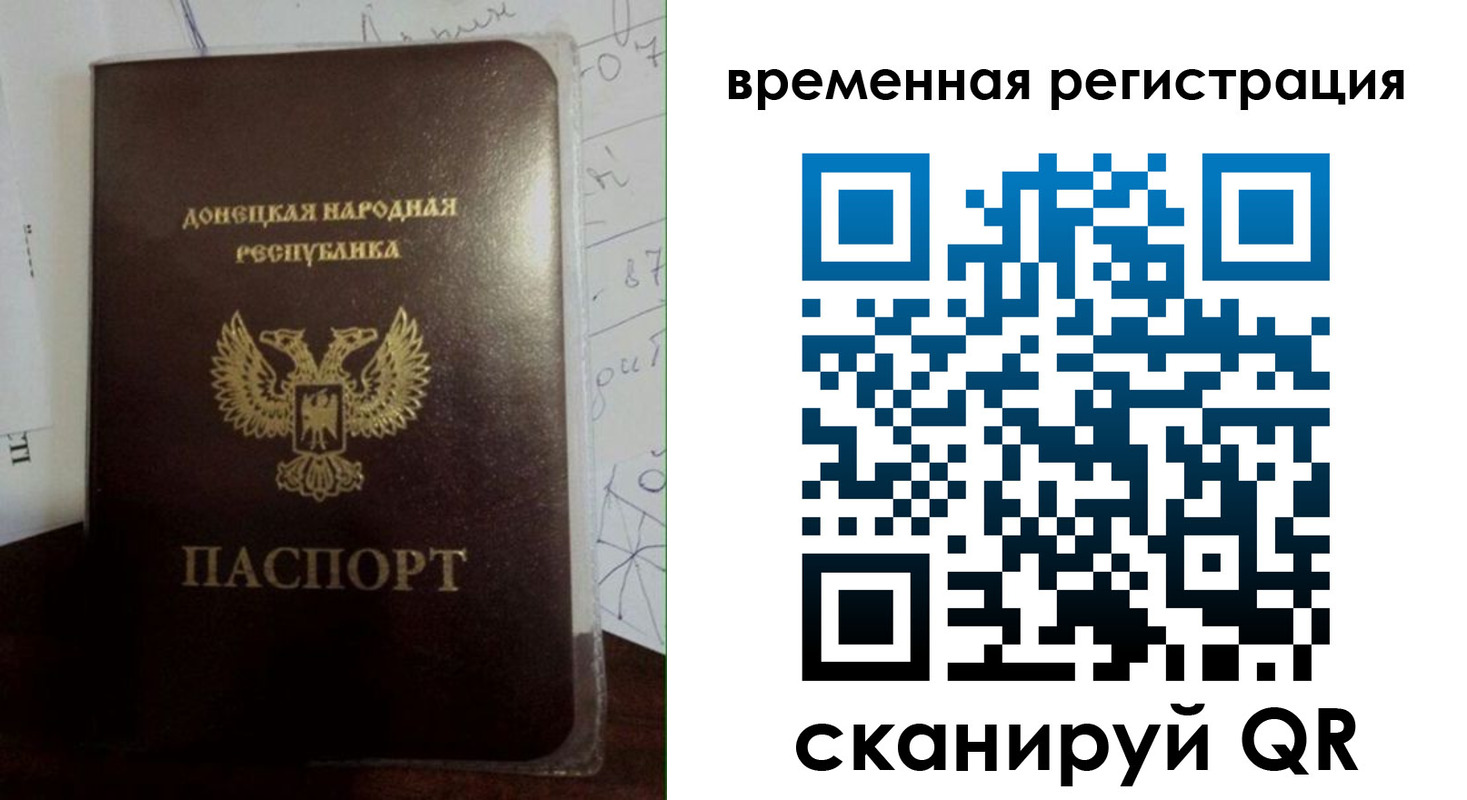 прописка для военкомата в Забайкальском крае