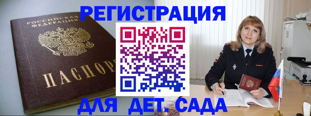 форма 3 в Забайкальском крае